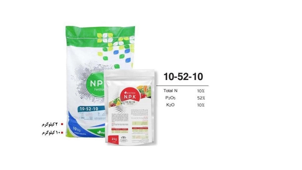 Wholesale purchase and sale of chemical fertilizer 10-52-10