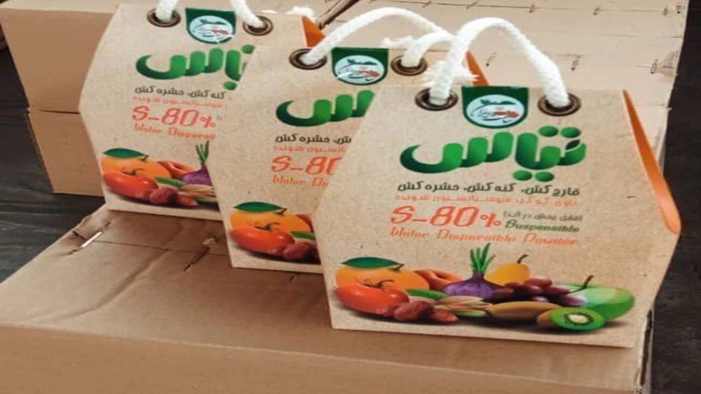فروش عمده و صادرات گوگرد سوسپانسیون شده