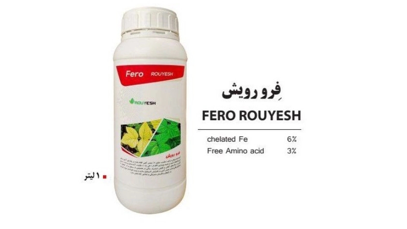 خرید و فروش عمده کود شیمیایی فرو رویش