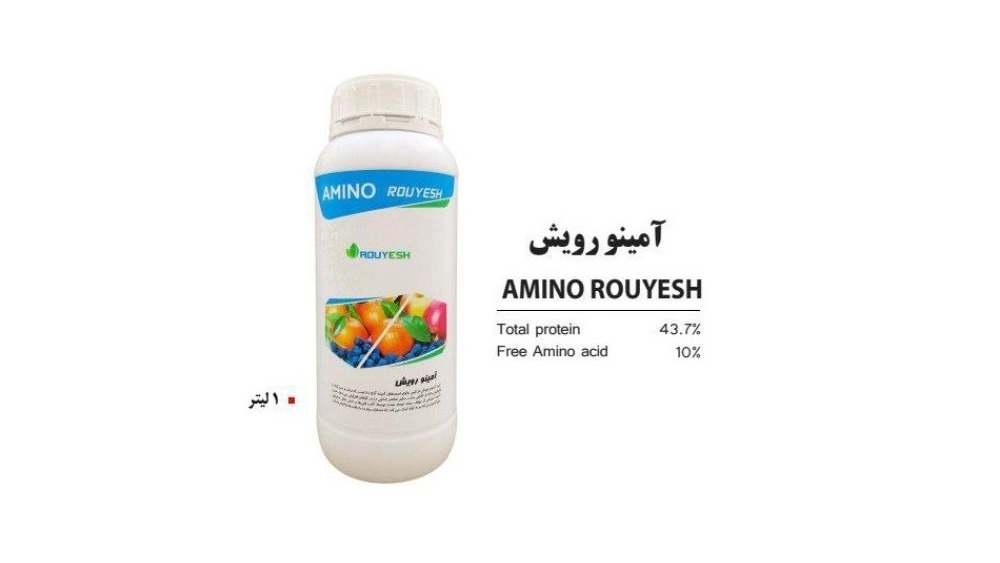 خرید و فروش عمده کود شیمیایی آمینو رویش