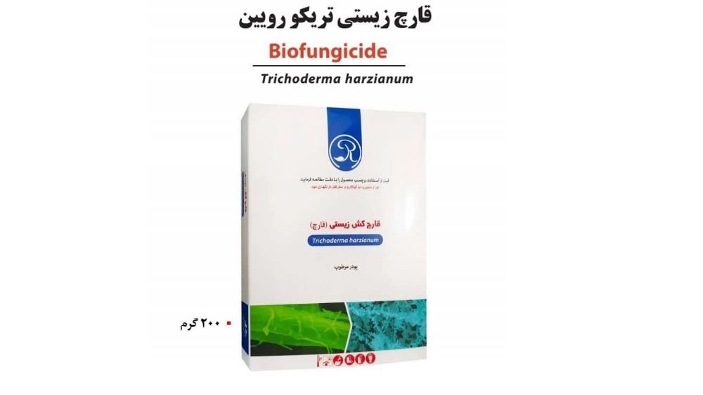 فروش عمده  و جزئی کود تریکو درما زیستی