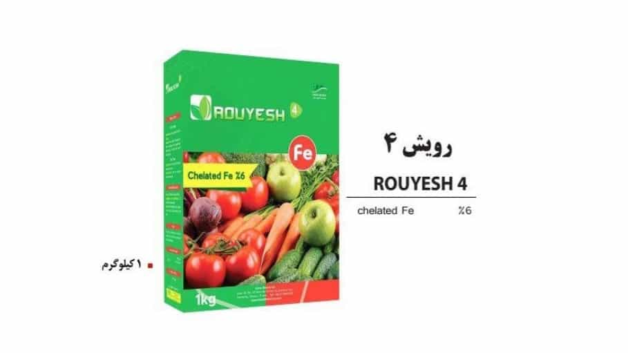 خرید و فروش عمده کود شیمیایی رویش 4